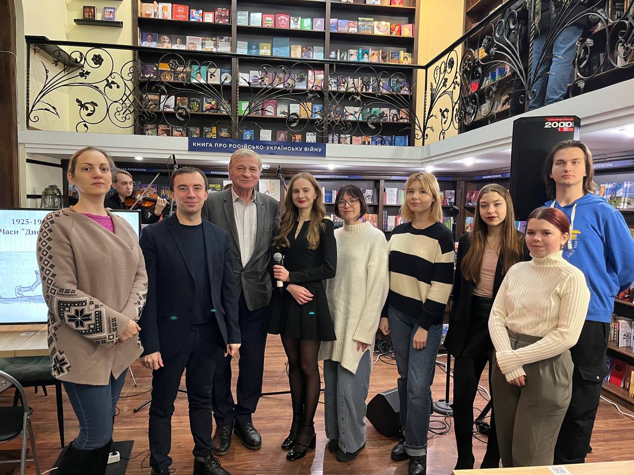 photo 2023 12 08 19.55.47