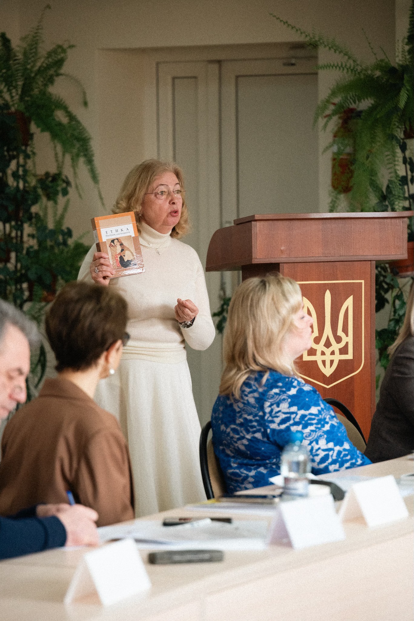 Tetyana Andrushchenko prezentuye kolektyvnu monohrafiyu Etyka