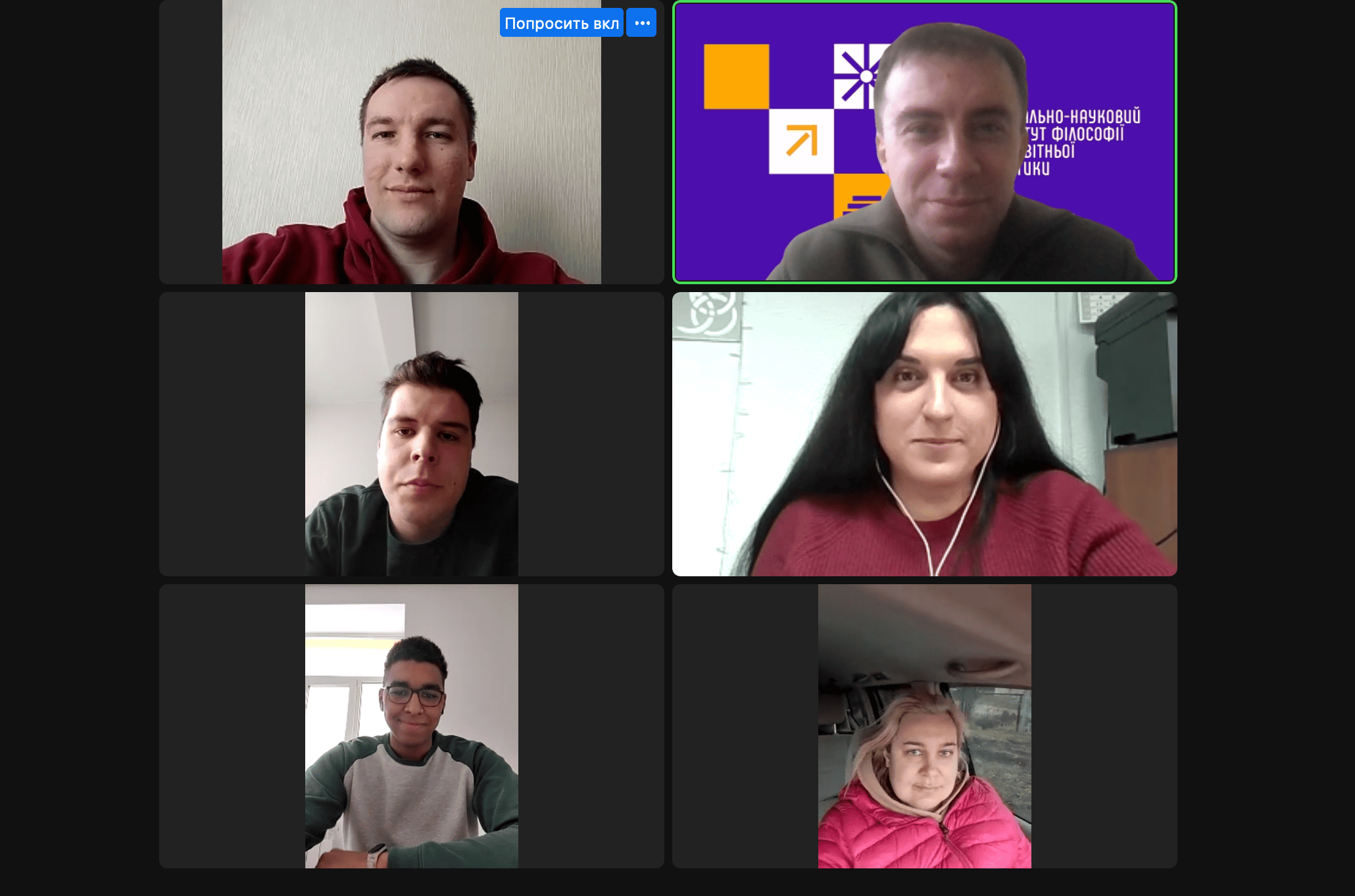 Mahistratura UDU imeni Mykhayla Drahomanova