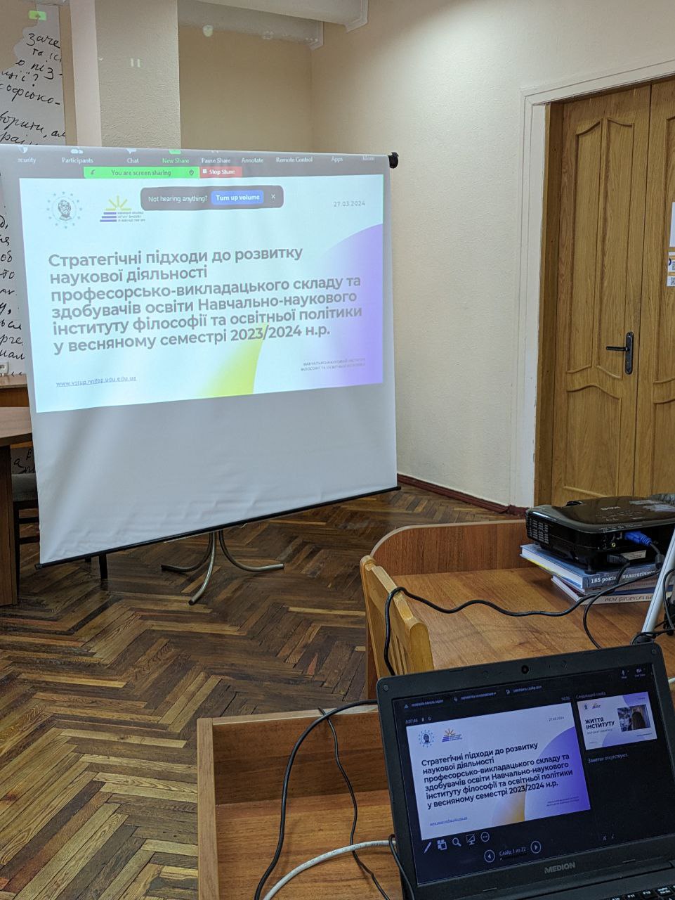 prezentatsiya na Vcheniy radi