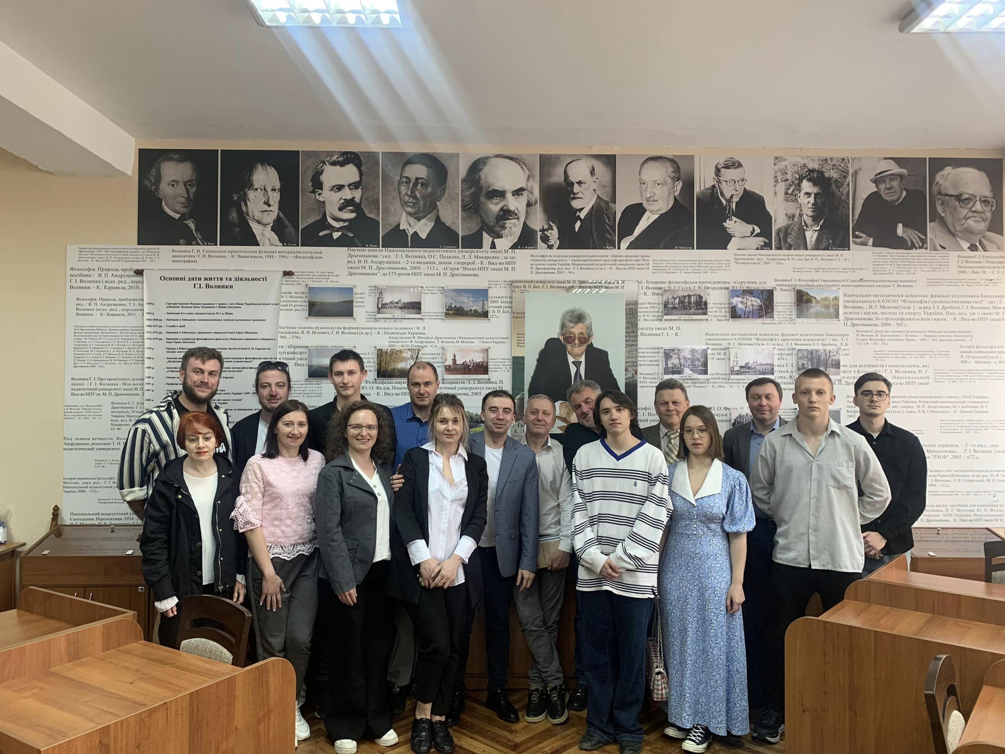 V conferenciya Volinka 1