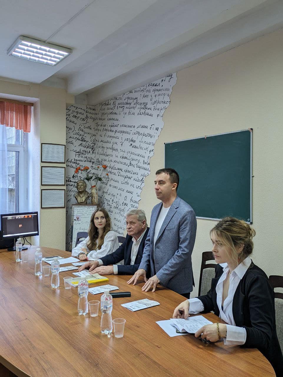 V conferenciya Volinka 13