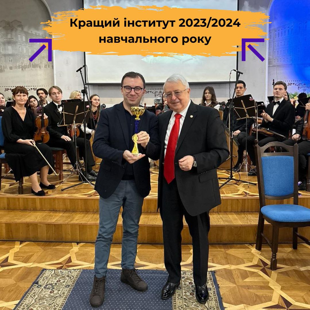 krashchyy fakulʹtet instytut universytetu drahomanova