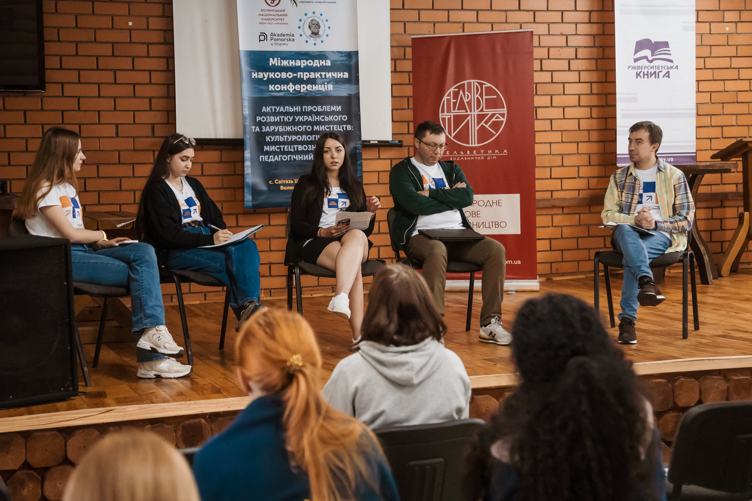 Панельні дискусії 2023 06 17 115028 EVERSUMMER 1744 min