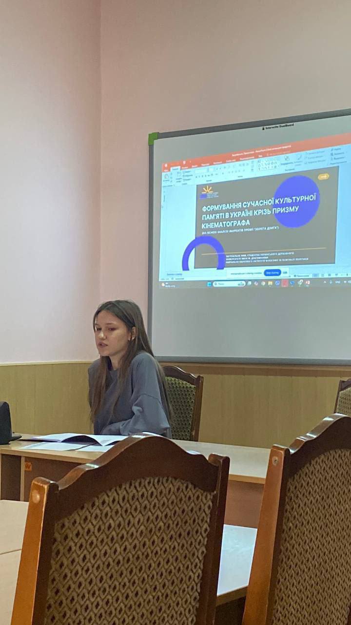 studentka spetsialnʹosti filosofiya na konferentsiyi