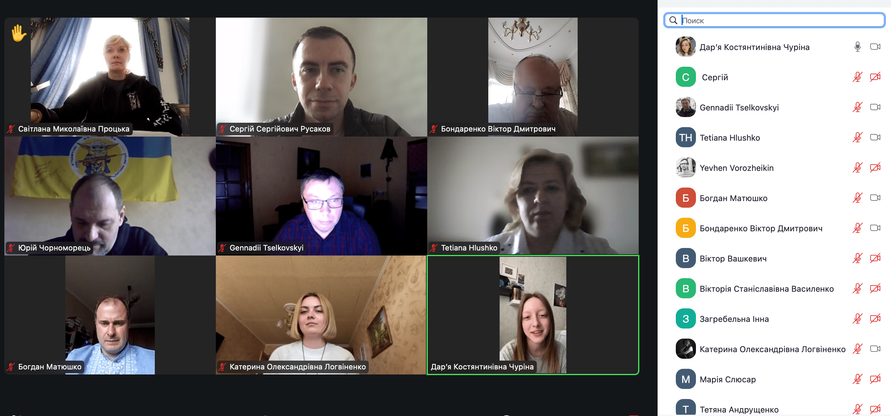 Знімок екрана 2025 04 30 о 14.48.03 min