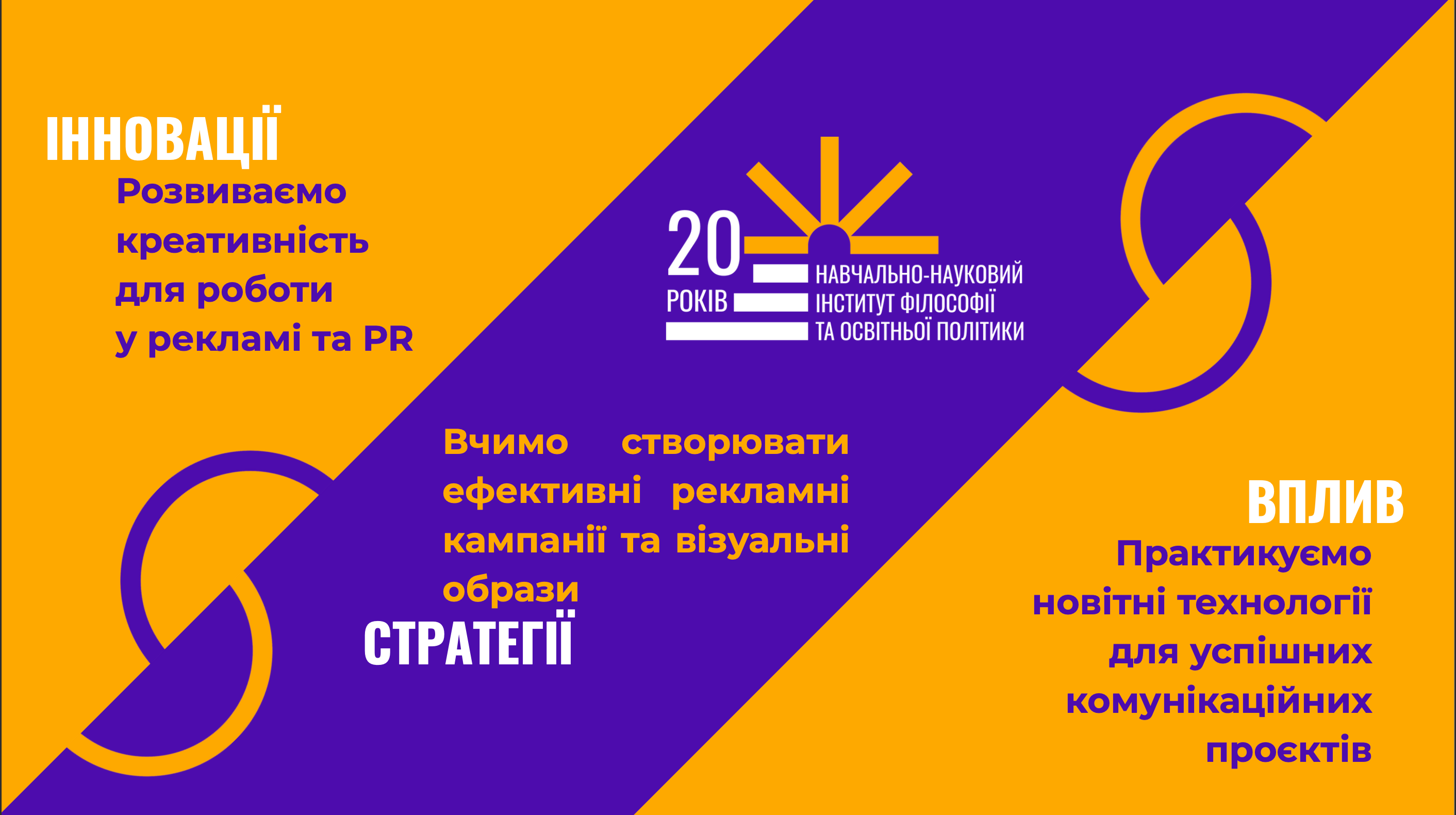 Try prychyny navchatysʹ na zhurnalistytsi ta reklami