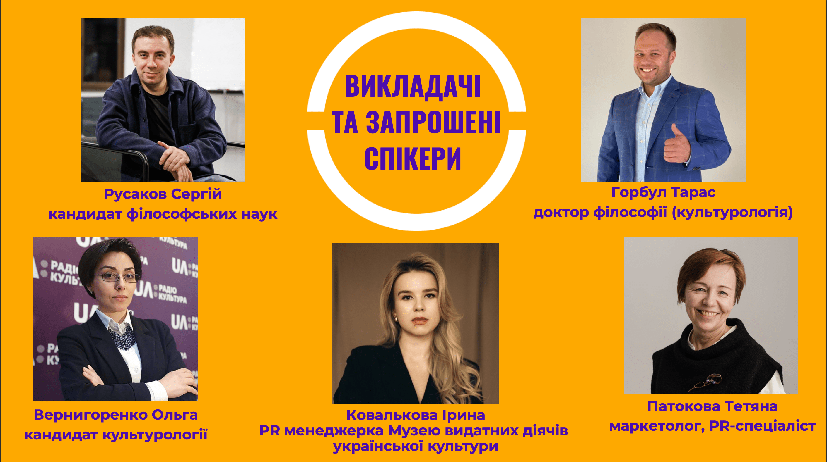 Vykladachi dlya studentiv Drahomanova