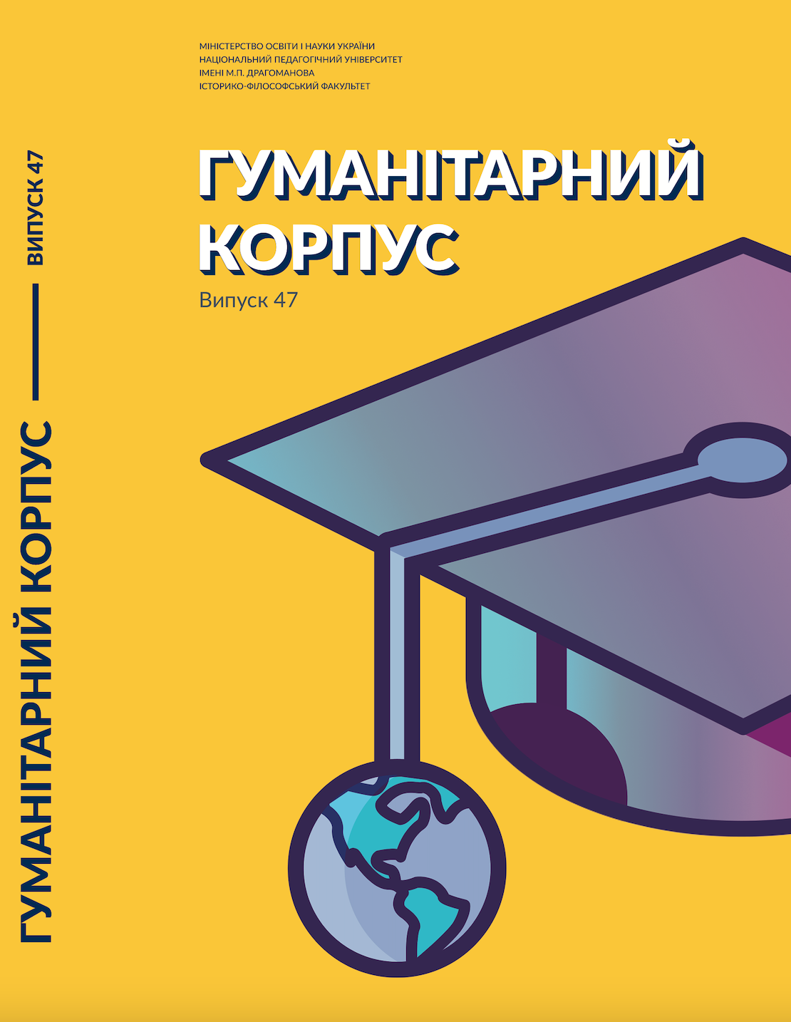 Знімок екрана 2022 10 21 о 13.19.58