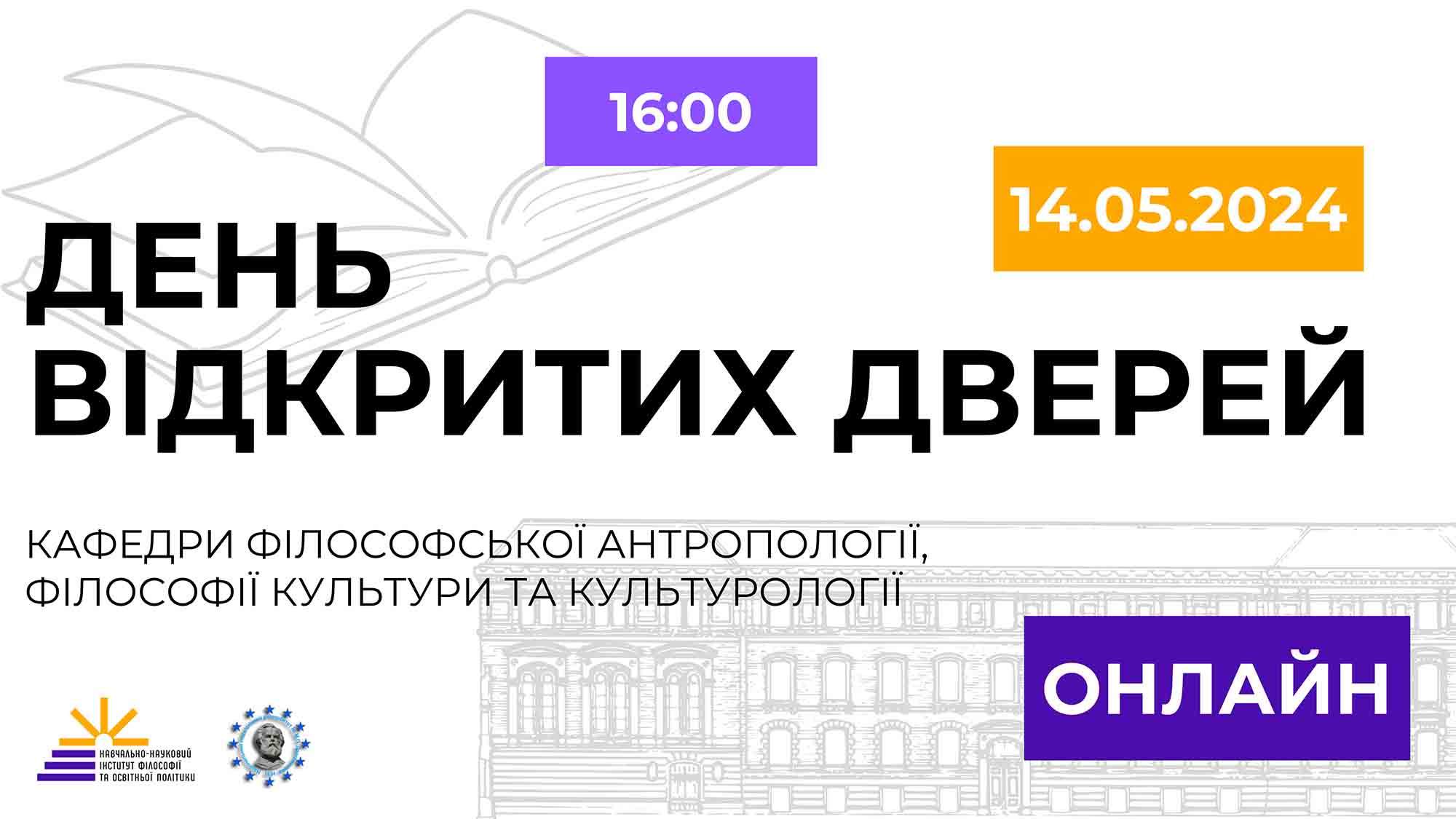 taemnitsi culturnih labirintiv